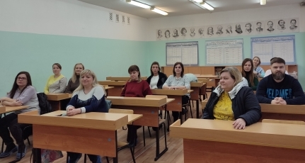 Всероссийское родительское собрание „Россия — мои горизонты“.